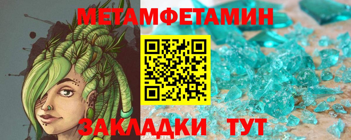 АМФ VHQ Междуреченск