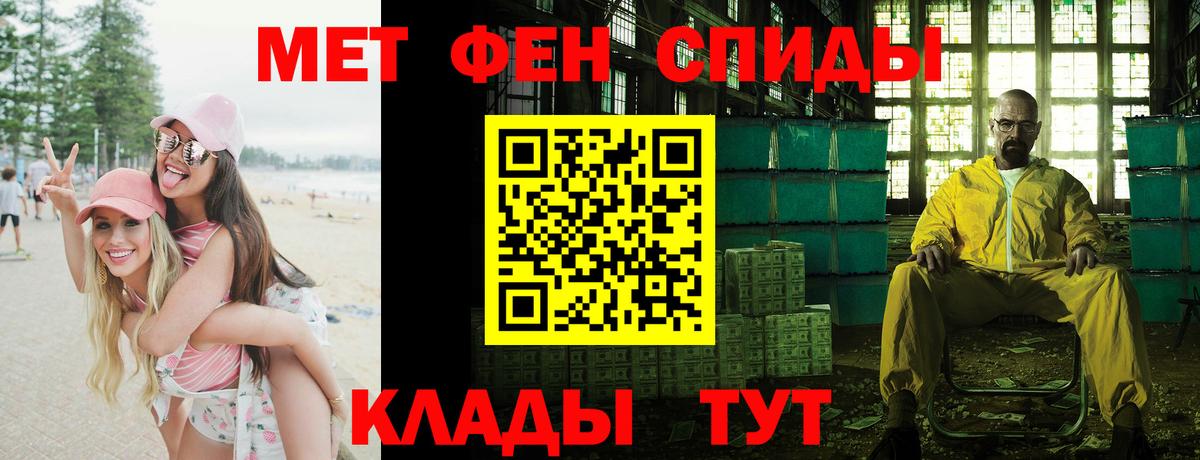 Героин  Гашиш  Вход с VPN  Мефедрон   Канабис  MDMA  Междуреченск  COCAIN 