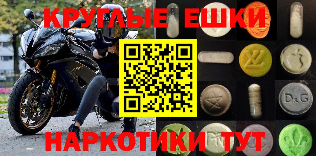 ЭКСТАЗИ  Вход с VPN  Междуреченск  Экстази DUBAI 