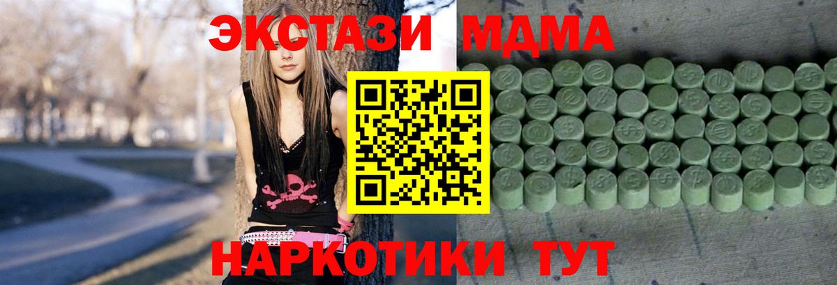 Ecstasy 300 mg Междуреченск