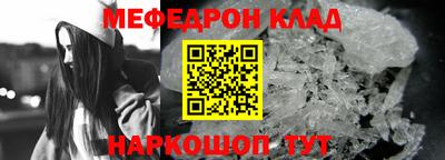 мдма Камышлов