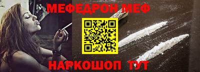 мдма Камышлов