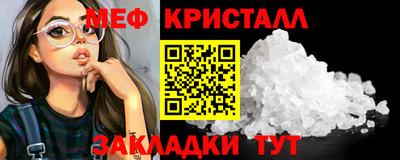 герыч Кандалакша