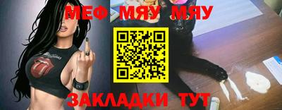 мдма Камышлов