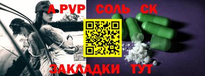марихуана Канаш