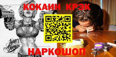 герыч Кандалакша