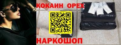герыч Кандалакша