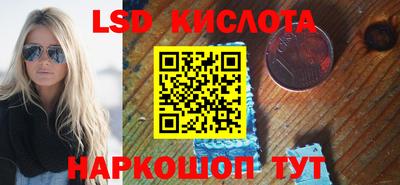 герыч Кандалакша