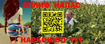 марихуана Канаш