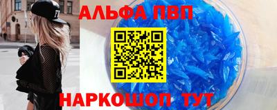 герыч Кандалакша