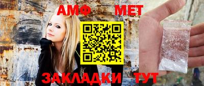 герыч Кандалакша