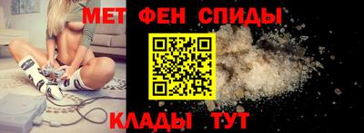 мдма Камышлов