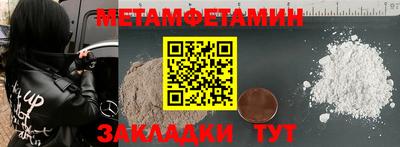 мдма Камышлов