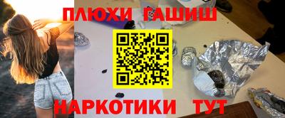 мдма Камышлов