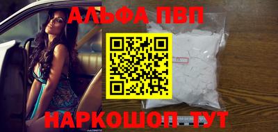 герыч Кандалакша