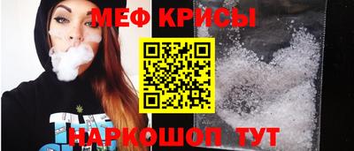 мдма Камышлов
