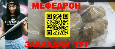 мдма Камышлов