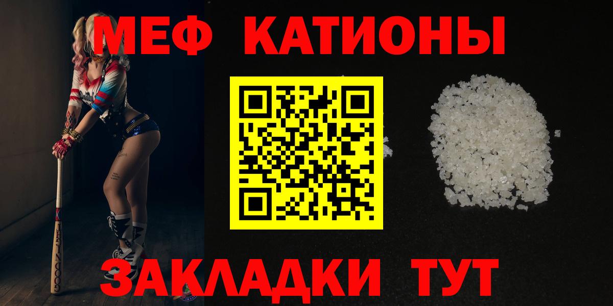 МЕФ мука Междуреченск