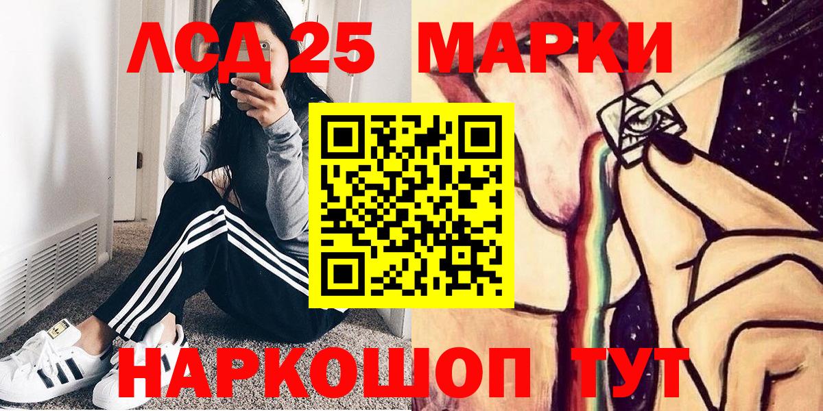 Марки NBOMe 1,5мг Междуреченск